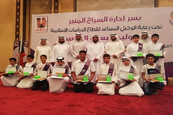 اداره سراج منیر اداره سراج منیر