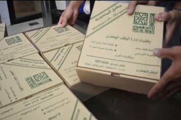 اوقاف جعفری در کویت اوقاف جعفری در کویت