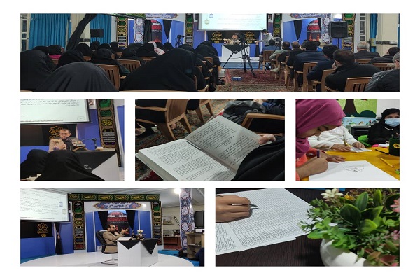 مؤسسه عصر ظهور