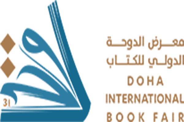 عرضه قرآن و کتب معارفی انتشارات الهدی در نمایشگاه دوحه عرضه قرآن و کتب معارفی انتشارات الهدی در نمایشگاه دوحه