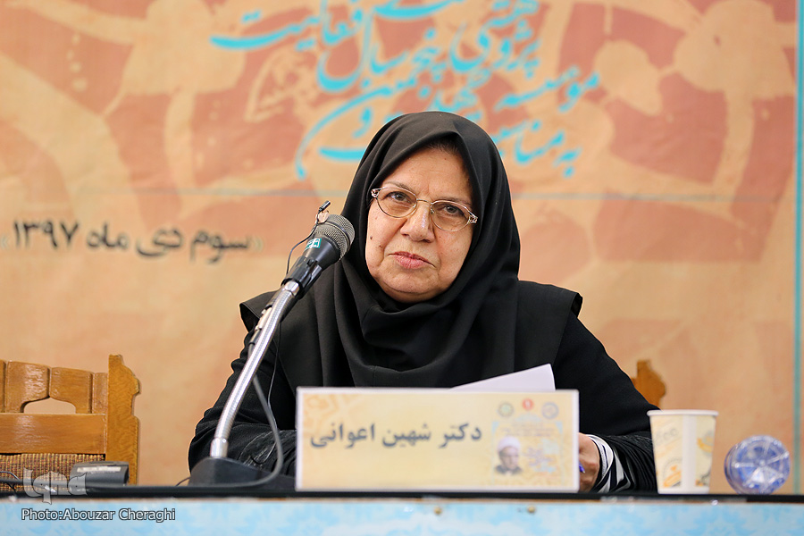 شهین اعوانی
