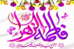برگزاری جشن میلاد حضرت زهرا(س) در ۱۸ نقطه قشم