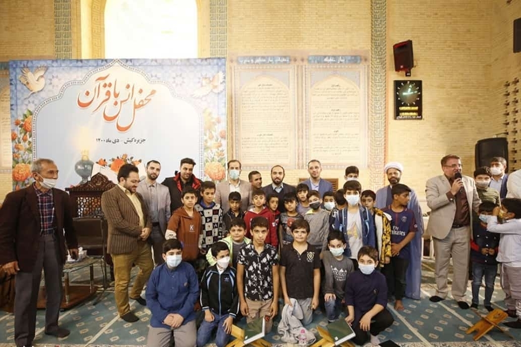 محفل انس با قرآن کریم در جزیره کیش برگزار شد+ عکس