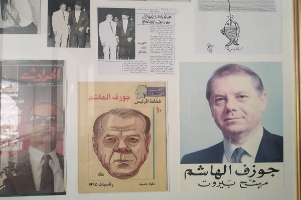 ژوزف الهاشم، سیاستمداری مسیحی و شاعری شیعه‌دوست از تبار هاشمی