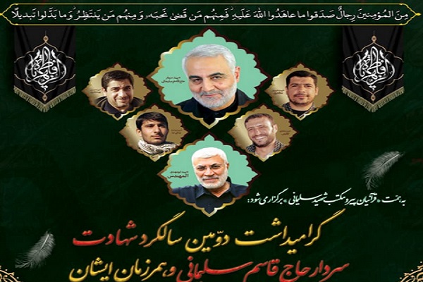 محافل انس با قرآن