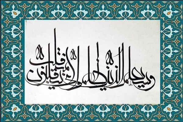 «قرآن و حافظ» دومین تجربه نمایشگاهی‌ام در خارج از کشور بود/ ضرورت توجه به آیات وحدت‌بخش در خوشنویسی