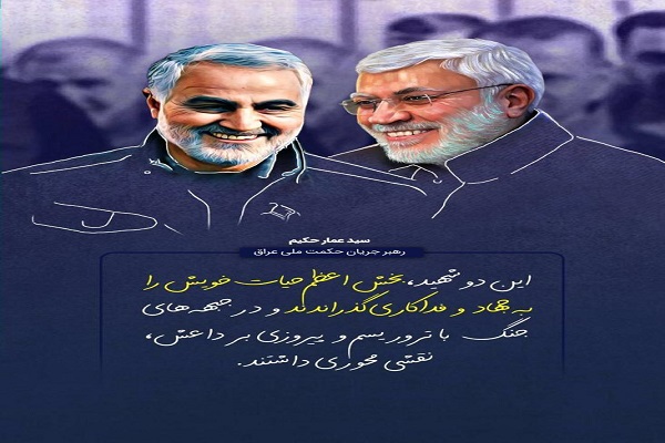 سردار دلها در کلام بزرگان + عکس سردار دلها در کلام بزرگان + عکس