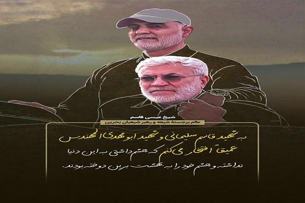 سردار دلها در اندیشه بزرگان/آماده سردار دلها در اندیشه بزرگان/آماده