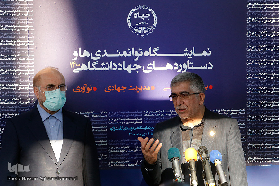 یک نمایشگاه برای افتخار ملی