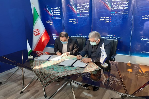 یک نمایشگاه؛ صدها افتخار ملی