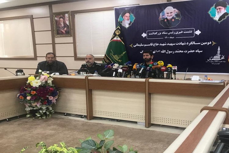 نشست خبری سردار حسنزاده، رئیس ستاد بزرگداشت دومین سالگرد شهید حاج قاسم سلیمانی نشست خبری سردار حسنزاده، رئیس ستاد بزرگداشت دومین سالگرد شهید حاج قاسم سلیمانی