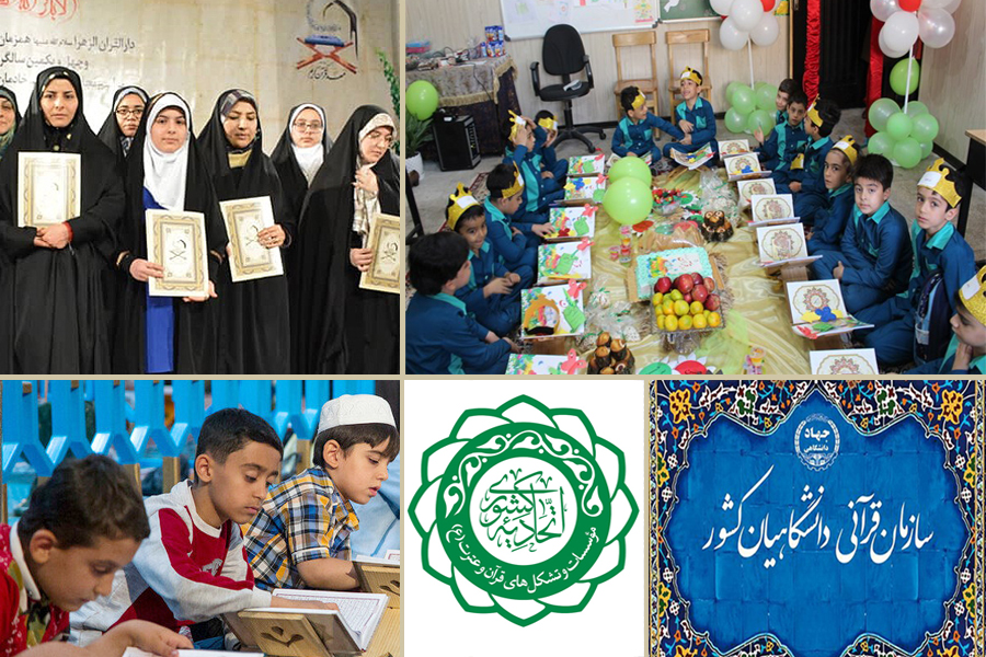 تدوین دوره آموزشی کسب مهارت حضور فعالانه در فضای مجازی ویژه مدیران مؤسسات قرآنی + صوت