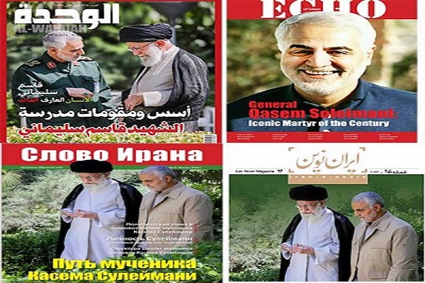 نگاهی به «اصول قرآنی زندگی حاج قاسم» در ویژه‌نامه‌‌های سالگرد سردار