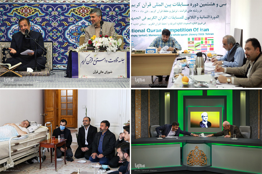 ایکنا ایکنا