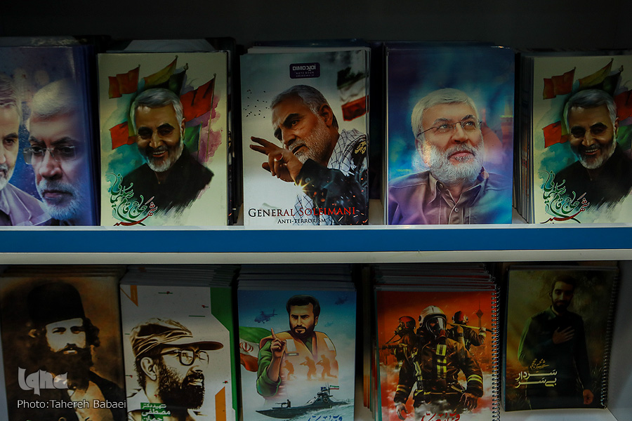 نمایشگاه الگونما