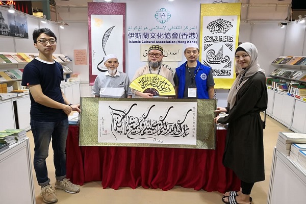 مسلمانان هنگ کنگ و کمک به اقشار ضعیف جامعه با HKIYA