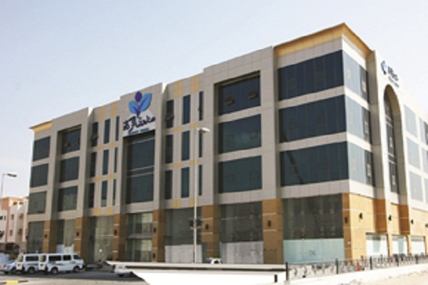 خیریه قطر خیریه قطر