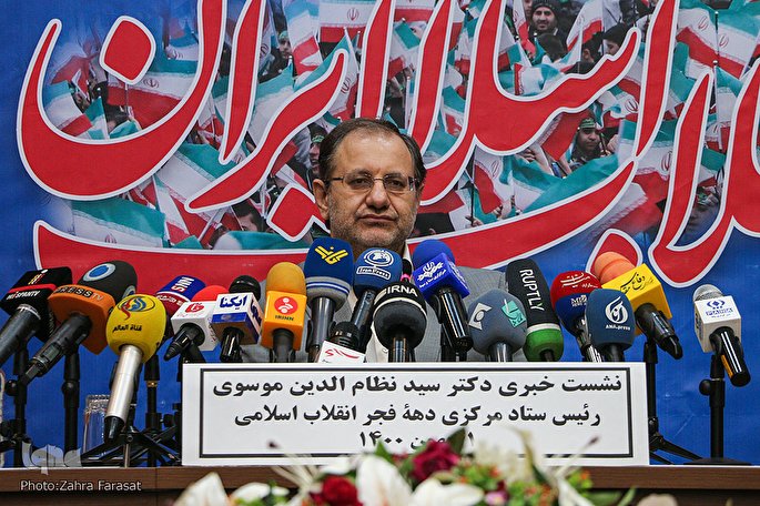 سید نظام‌الدین موسوی رئیس ستاد مرکزی دهه فجر