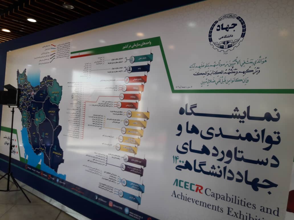 جهادگرانی که بر عهدشان ماندند؛ از هیچ تا آنچه اکنون هستیم