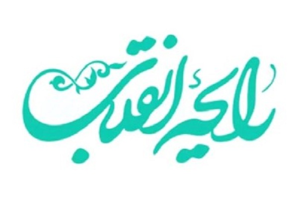 رایحه انقلاب