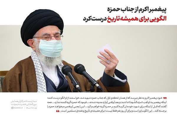 رهبر معظم انقلاب رهبر معظم انقلاب