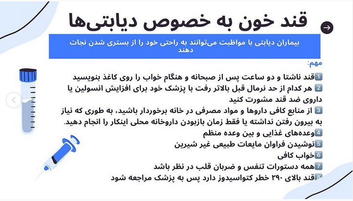 چگونه از بیمار مبتلا به امیکرون در خانه مراقبت کنیم؟