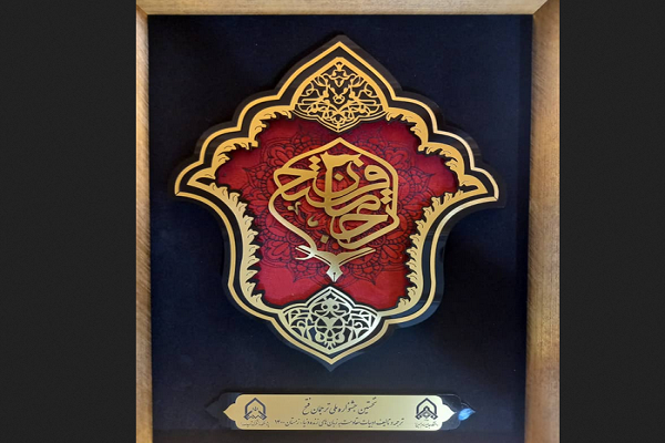 بنیاد اسلامی ابن سینا در روسیه؛ ناشر موفق آثار دفاع مقدس + فیلم