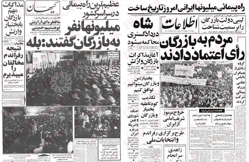 روزنامه‌های 19 بهمن 1357