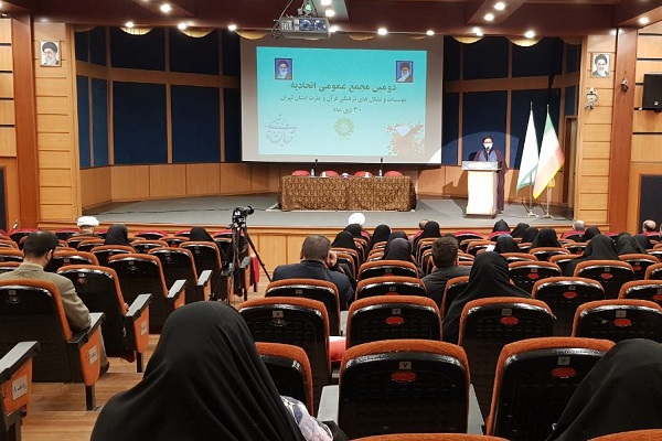 اعضای هیئت مدیره و بازرسی اتحادیه قرآنی استان تهران تعیین شد