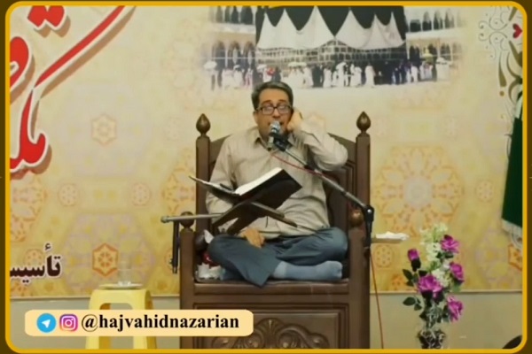 فرازی از تلاوت «وحید نظریان» از سوره مبارکه شمس + فیلم