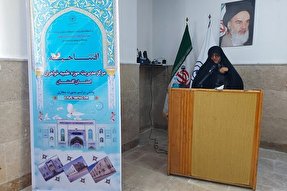 سبک زندگی حضرت زهرا (س) الگویی برتر برای بانوان است