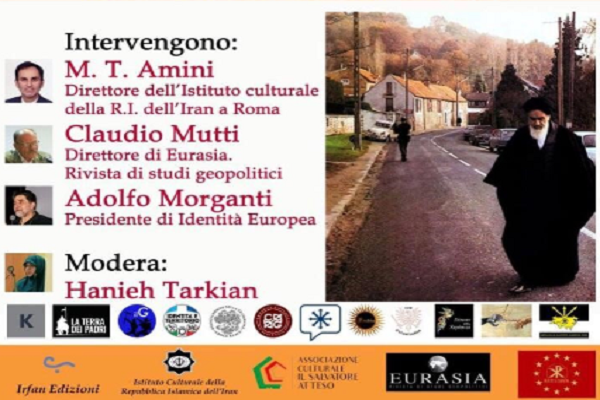 وبینار «گفتمان انقلاب اسلامی ایران در اروپا» برگزار می‌شود