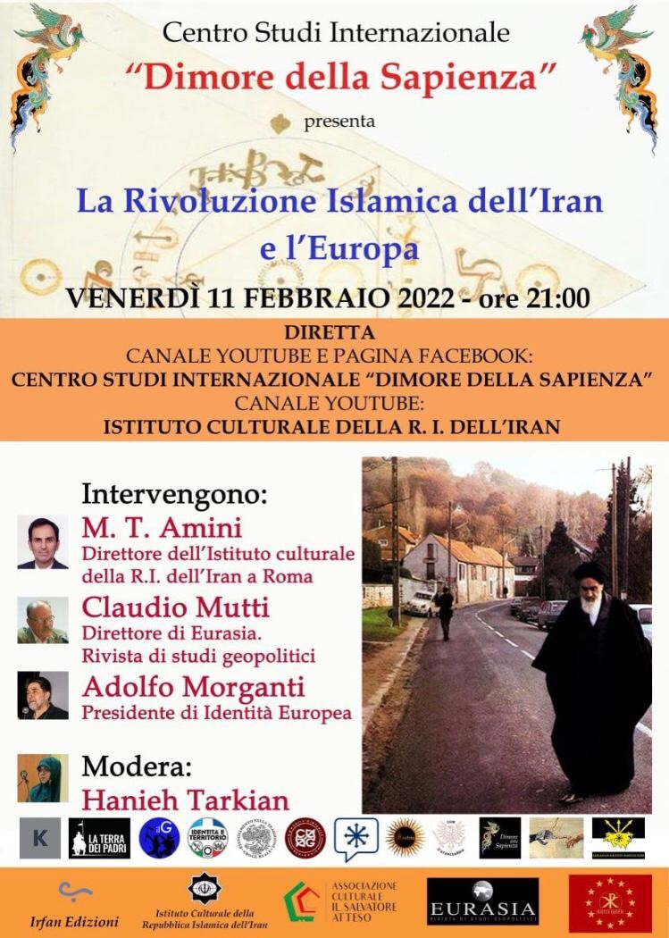 وبینار «گفتمان انقلاب اسلامی ایران در اروپا» برگزار می‌شود