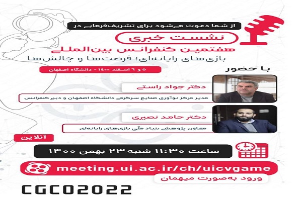 جمعه/////بررسی 43 سال تلاش برای اسلامیسازی نظام تربیت و تکاپوی جامعه در برگزاری جشن 22 بهمن جمعه/////بررسی 43 سال تلاش برای اسلامیسازی نظام تربیت و تکاپوی جامعه در برگزاری جشن 22 بهمن