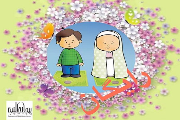 طرح «شهر نماز» 