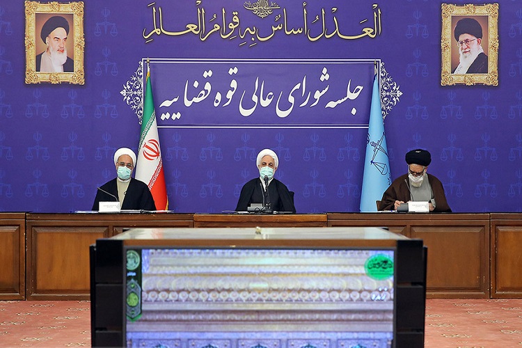 جلسه شورای&zwnj; عالی قوه قضاییه