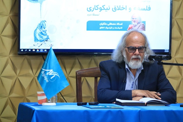 مصطفی ملکیان