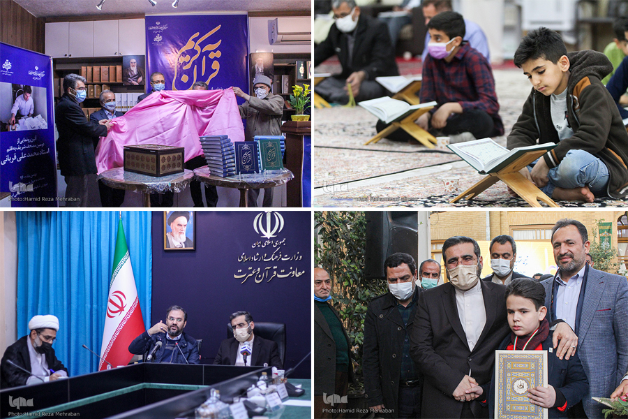 تشکیل شورایی برای مدیریت فعالیت&zwnj;های قرآنی در دولت