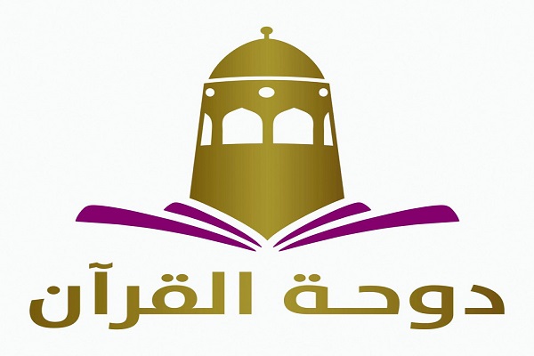 احتمال تعطیلی شبکه ماهواره‌ای قرآن دوحه به دلیل مشکل مالی