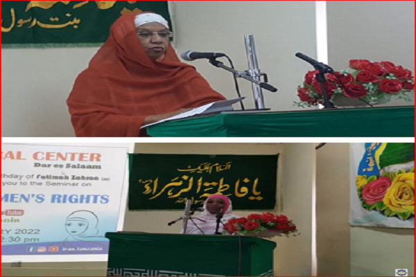 سمینار «تحکیم خانواده و حقوق زنان» در تانزانیا برگزار شد