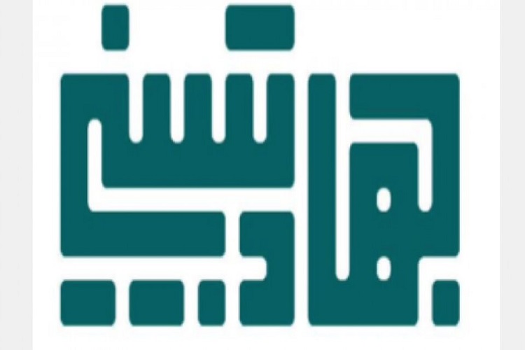 جهاد تبیین جهاد تبیین