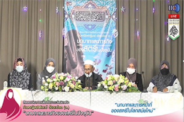 واکاوی راهکارهای تحکیم خانواده از منظر دین در تایلند