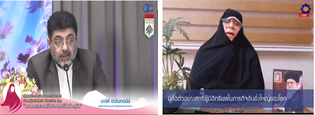 همایش «نقش زنان در تحکیم خانواده از منظر دین» برگزار شد همایش «نقش زنان در تحکیم خانواده از منظر دین» برگزار شد