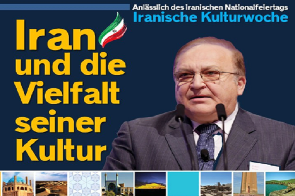 اعلام برنامه‌های چهل و سومین فجر انقلاب در آلمان