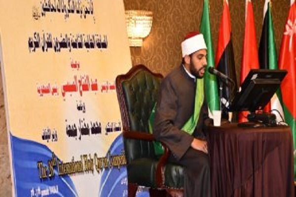 اعزام قاری مصری به آلمان برای احیای رمضان