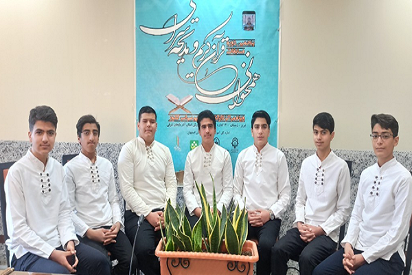 گروه بحرالنور دارالقرآن آیت‌الله معرفت استان اصفهان