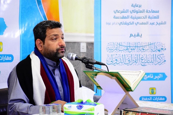‌راه‌اندازی چهارمین برنامه رشد استعدادهای قرآنی در عراق