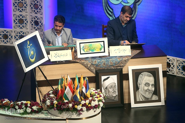 خلق آثار هنری در حاشیه مسابقات بین‌المللی قرآن / اهدا به مقام معظم رهبری