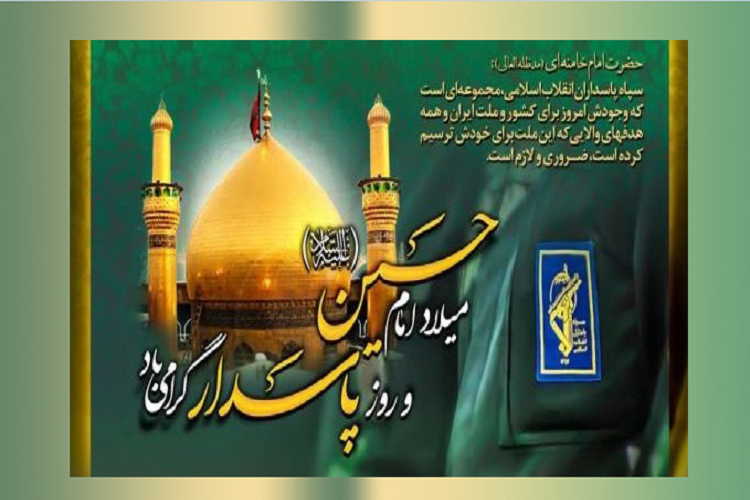 بیانیه شورای هماهنگی تبلیغات اسلامی بیانیه شورای هماهنگی تبلیغات اسلامی