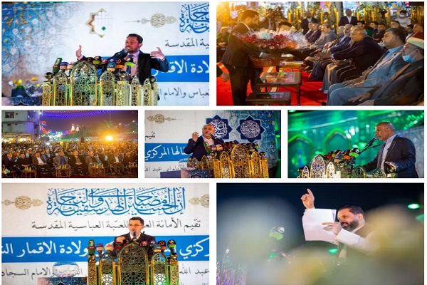 برگزاری جشن اعیاد شعبانیه از سوی آستان مقدس عباسی +عکس